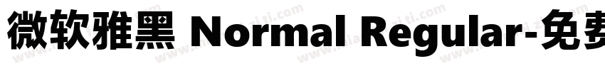 微软雅黑 Normal Regular字体转换